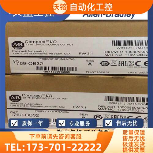 AB 1769-OB32 1769-OB32K PLC模块【议价】
