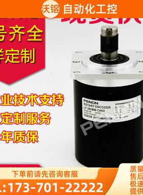 LF-200BM-C05D编码器-CO5D-500-102.4-360-600-【议价】