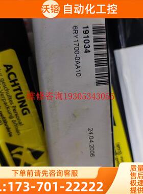 6RY1700-0AA10,6RA70 6RA80直流调【议价】