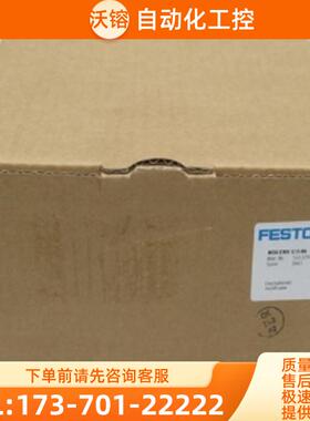 *现货销售*全新费斯托FFSTO开关阀MS6-EM1-1/2-A4【议价】