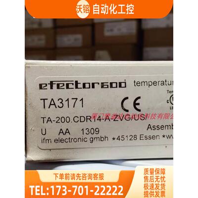 IFM TA2812 TA2832 TA3115 TA3171 易福门【议价】
