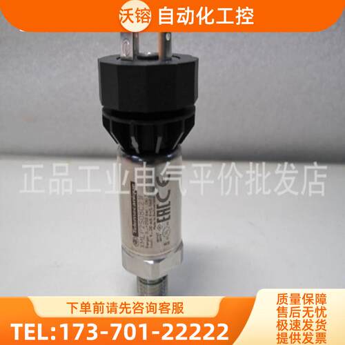 正品 XMLP001GC21F/  XMLP001GC11F 施耐德电子式压力传【议价】