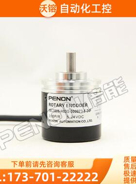全新ISC3806-H03G-300BZ3-5-24F编码器360-600-10【议价】