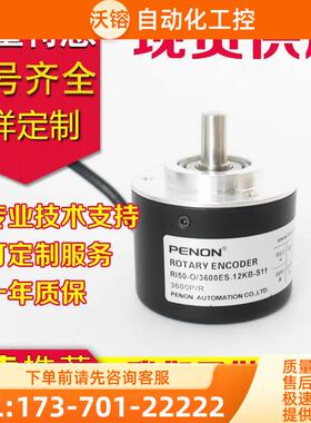 热销RI50-O/1024AS.13RB-15S-5-S11编码器500-600-1000-100-0-360