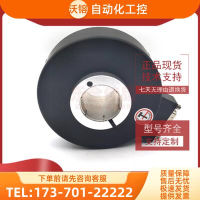 ZKT6620-500BM-G05Hx全新增量式光电旋转编码器ROTARY【议价】