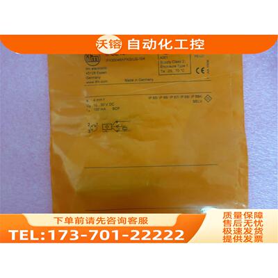 FM易福门 IFS248 IFK3004BAPKG/US-104【议价】