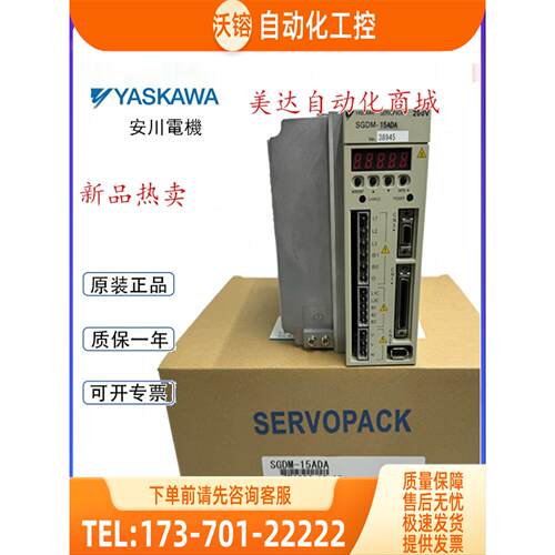 SGDB-0DM/10ADM/1DM/20ADM/30ADM/44ADM/60ADM/7DM器【议价】