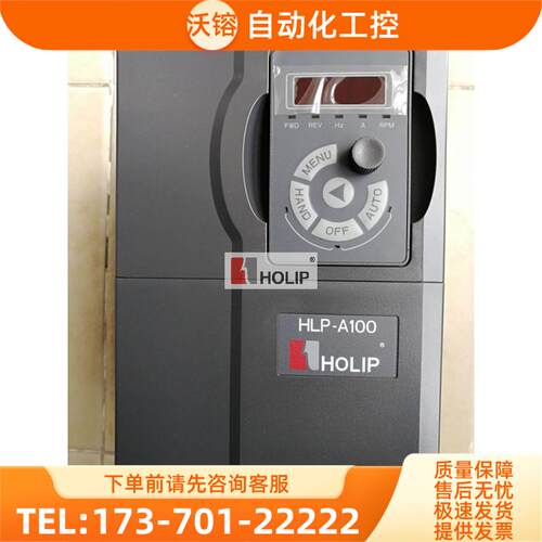 HLP-A100系列海利普变频器HLP-A1000D7521P 0.75KW220V询【议价】
