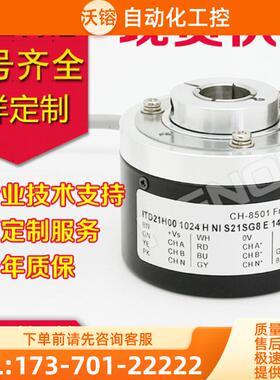 ITD 21 A 4 Y47 2048 T NI D2SR12 S 12 IP65编码器2000【议价】