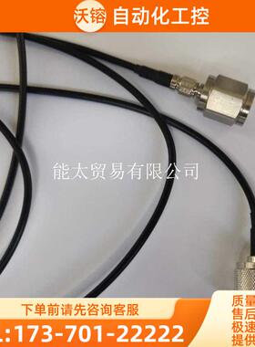 振动加速度感测器HN-1210通用型hn121o【议价】