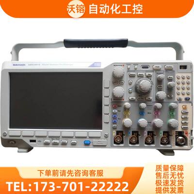 泰克MDO3014 3024 3104示波器MSO3034 3054 3052系列DPO【议价】