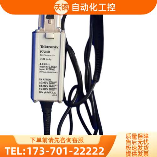 Tektronix泰克P7240 P6245 6243 TAP4000 3500 2500 150【议价】