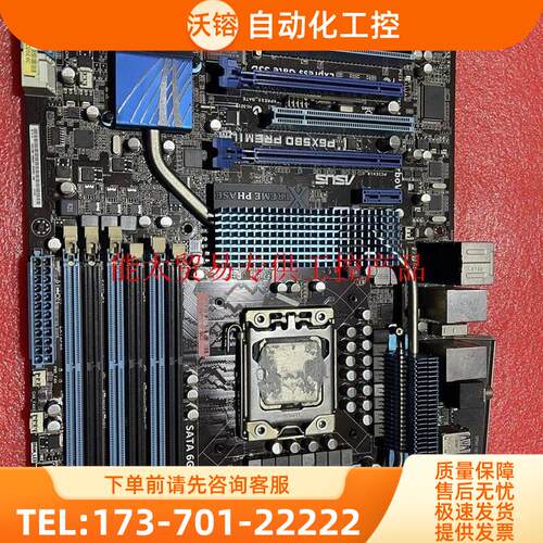 Asus/华硕 P6X58D Premium 1366针 A【议价】