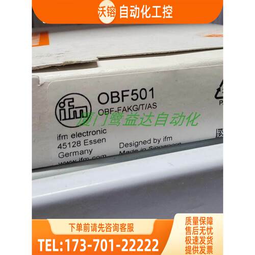 IFM OBF501 OBF504 OF5012 OF5049 OGD580 易福门【议价】