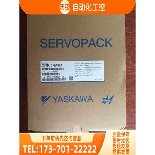 安川 安川 400w SGPMS-2RP0A【议价】