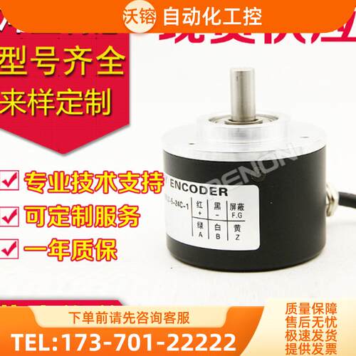 ACT50-8-1000BZ-8-30CG2编码器-1024-360-500-6【议价】