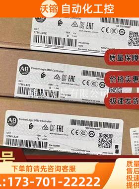 1756-L82EControlLogix系列1756L8议【议价】