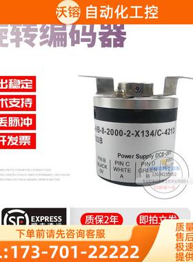 HTR-HB-8-2000-2-X134C-4213鸿璿旋转半空心6mm脉冲2000编码器【