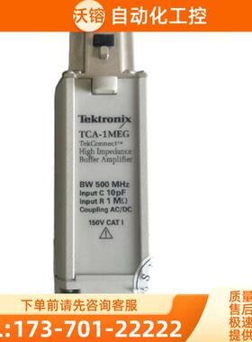Tektronix泰克TCA-1MEG TPA-BNC LPA-SMA 292MM 292D【议价】