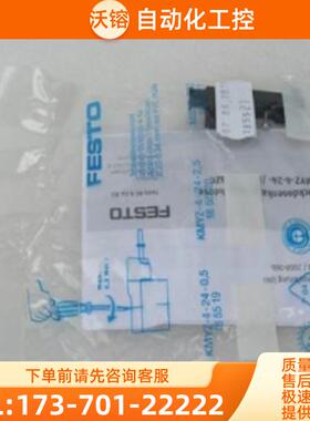 *现货销售*全新FFSTO插头插座 MSSD-ZBZC 现货185521【议价】