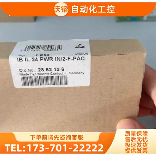 2862136模块2862136 IB IL 24 PWR IN/2-F-PAC【议价】
