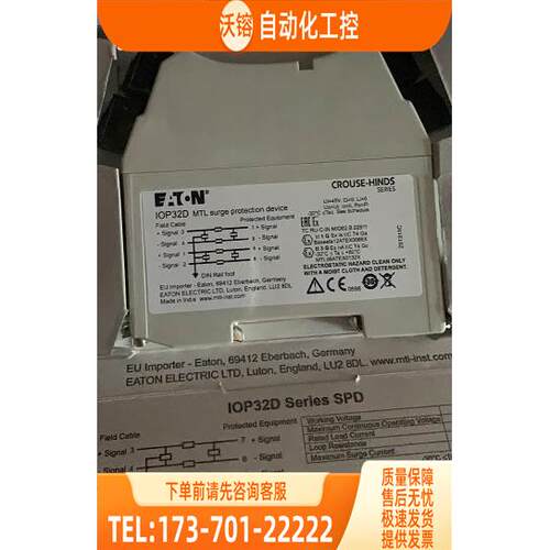 MTLMTL-浪涌保护器IOP32D秒发技术选型 售后忧【议价】