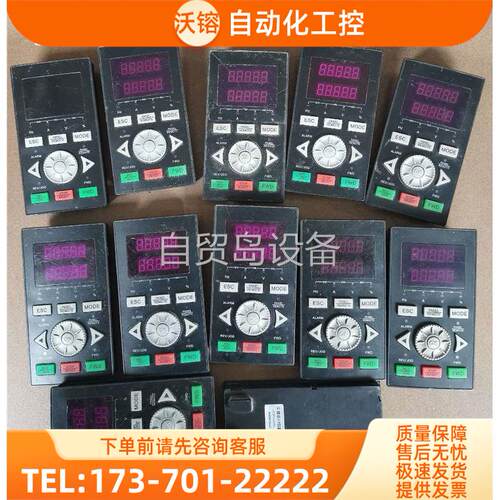 变频器面板 四方DPNL360EB/DPNL350EM【议价】
