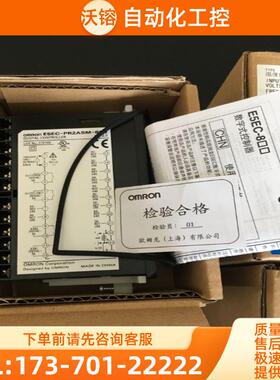 正品温控器E5EC-CR2ASM-800 804 CX2ASM-800 004 PR2【议价】