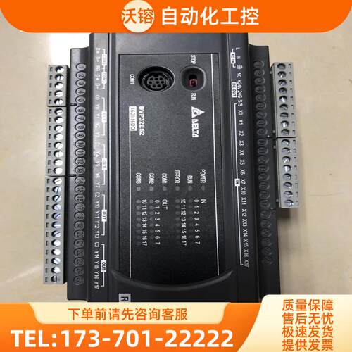 台达DVP32ES200R,有一个，九五成新，功能包好，议价【议价】