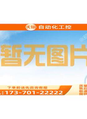 notifier诺帝菲尔CCAB-CTL琴台【议价】