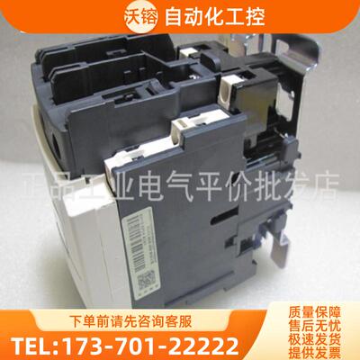 正品 LP1D80008MD 施耐德直流控制四极接触器, 80A, 2【议价】