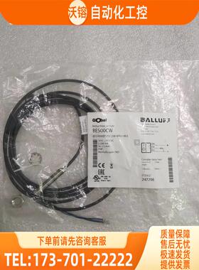 BALLUFF巴鲁夫 BES00CW BES M08EF-PSC20B-BP02-003【议价】