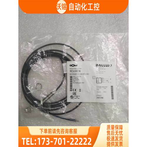 BALLUFF巴鲁夫 BES00CW BES M08EF-PSC20B-BP02-003【议价】
