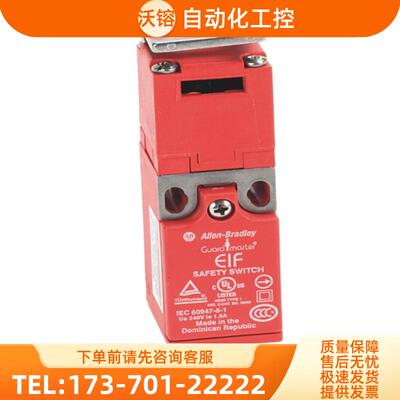 正品 440K-C21088-C21067-C21058-C21054-C21092 舌【议价】