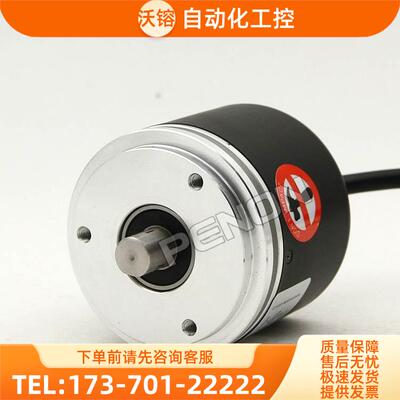 热销EL58B2000S5L10X3PA旋转编码器-1500-1800-256-2048-2500【议