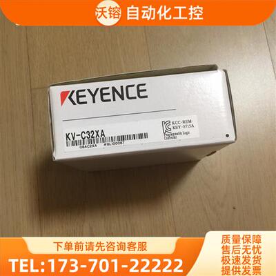 模块KV-C32XA【议价】