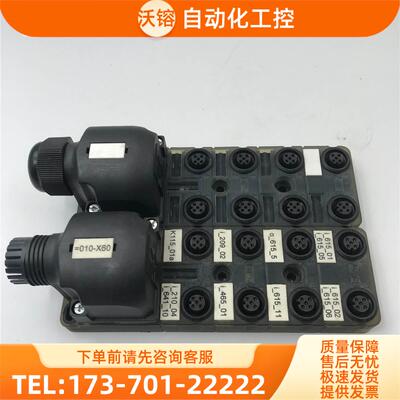 穆尔/MURR总线模块分线盒8000-88550-0000000 27986 实拍【议价】