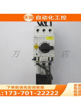 MOELLER PKZM0-16-SC 电动机保护开关 PKZM0-16 实物【议价】