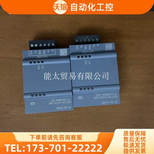 CB1241【议价】