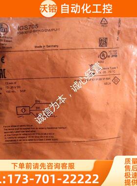 IGS705IFM易福门 IGB3012-BPKG/2M/PUR 电感式传感器 IGS【议价】
