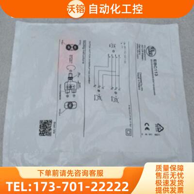 *现货销售*全新易福门IFM传感器Y型接头 EBC113 现货E【议价】