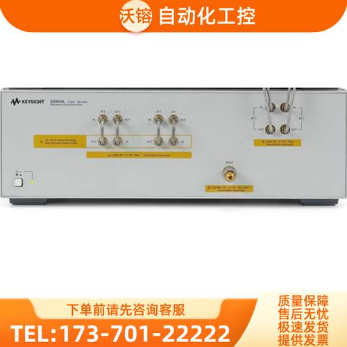 安捷伦KEYSIGHT是德E5053A 5052 E5052B 5505 E5071C微波【议价】