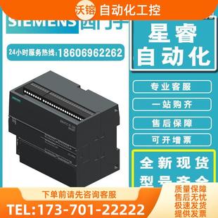 2QR16 6ES7288 0AA0S7 200数字量输出模块6ES72882QT160AA0 议价