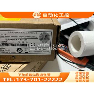 华三 WA6320H-FIT双频四流千兆面板AP【议价】