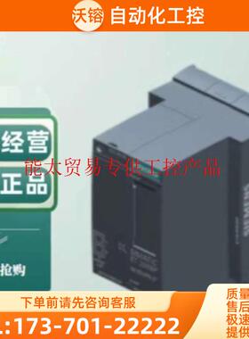 6ES7143F000BA06ES7143-F00-0BA0PLC模块ET200ALIO【议价】