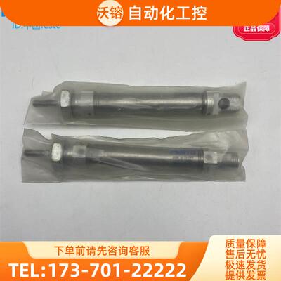 FESTO费斯托双作用圆形标准气缸DSN-16-50-PPV 14535 【议价】
