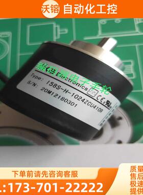 现货全新I58S-H-1024ZCU410R旋转编码器LIKA光电【议价】