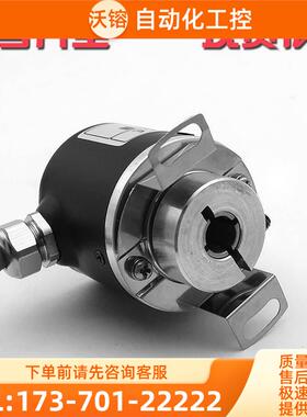 KP3808G1-2000HY-P830.006增量式光电编码器ROTARY ENCODER【议价