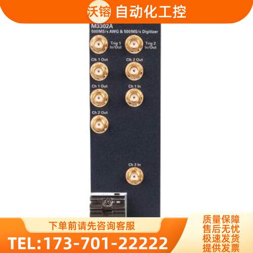 租售回收安捷伦KEYSIGHT是德 M3302A任意波形发生器PXIe【议价】