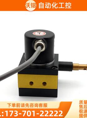 NG40S6RNR-1000-3-T-24-L1.1增量式光电旋转编码器【议价】